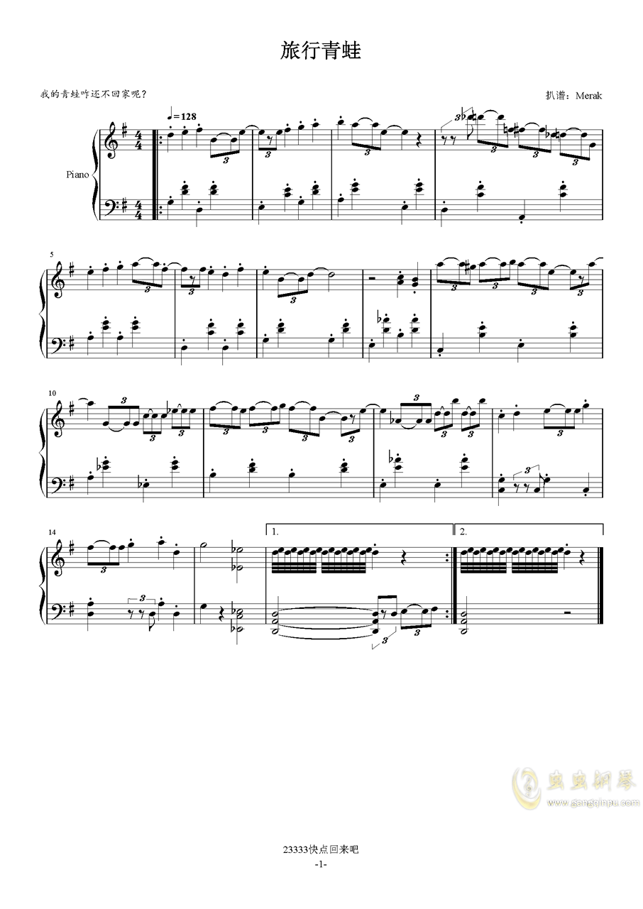 歌曲青蛙简谱_小青蛙找家简谱(3)