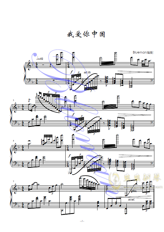 爱国钢琴曲谱简谱_钢琴曲谱简谱(2)