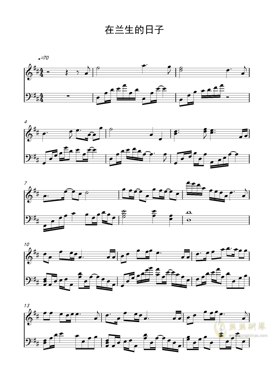 兰巴达简谱_兰巴达 lambada(2)