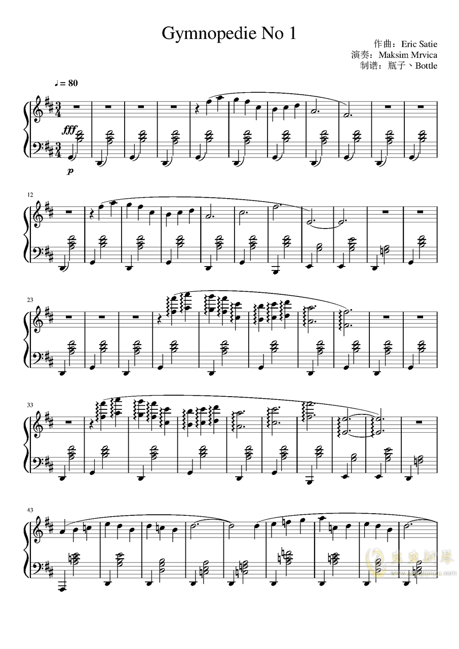 1钢琴谱,gymnopedie