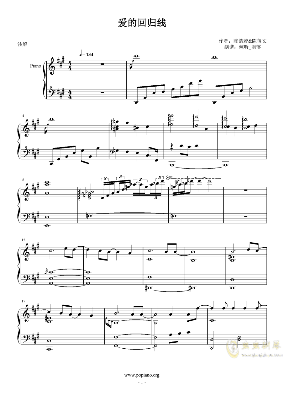 爱的回归线简谱_急求 爱的回归线完整简谱