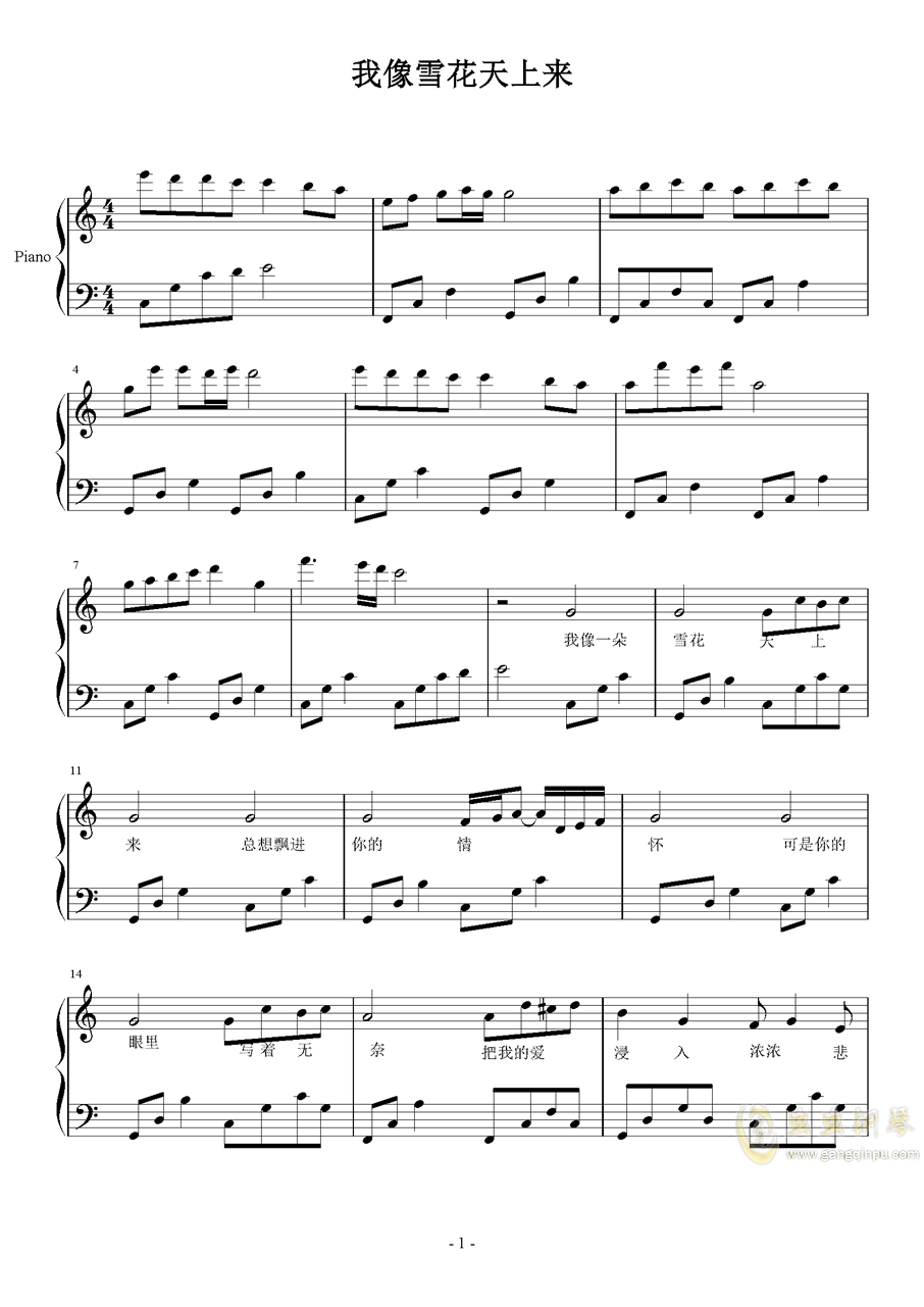 殷秀梅歌曲曲谱_殷秀梅歌曲