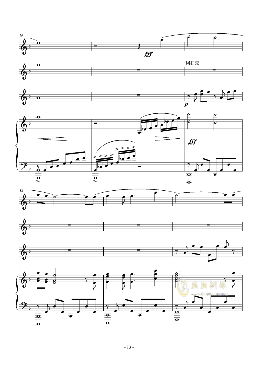 天空之城曲谱独奏视频_尤克里里天空之城曲谱(3)