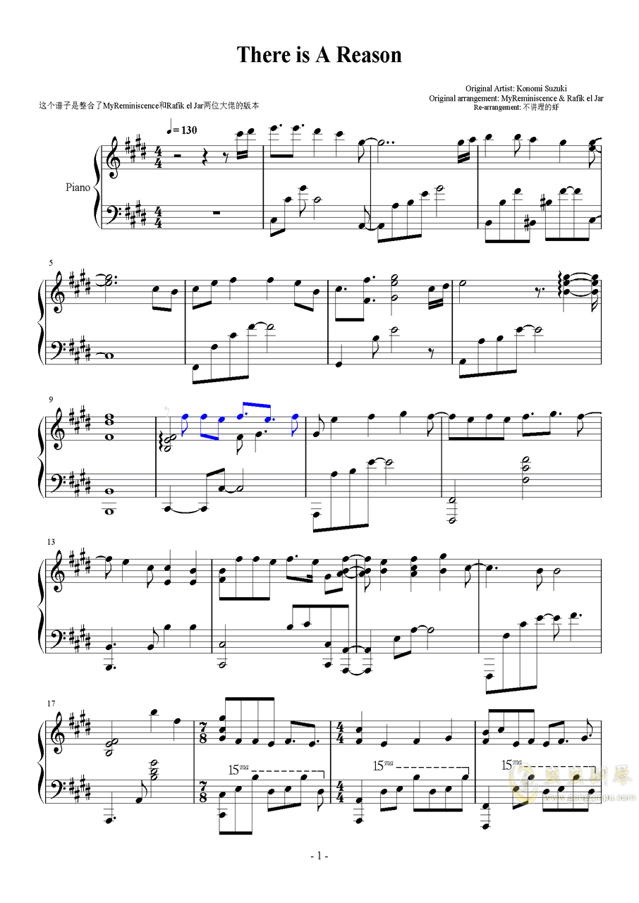 游京曲谱a调_陶笛曲谱12孔(2)