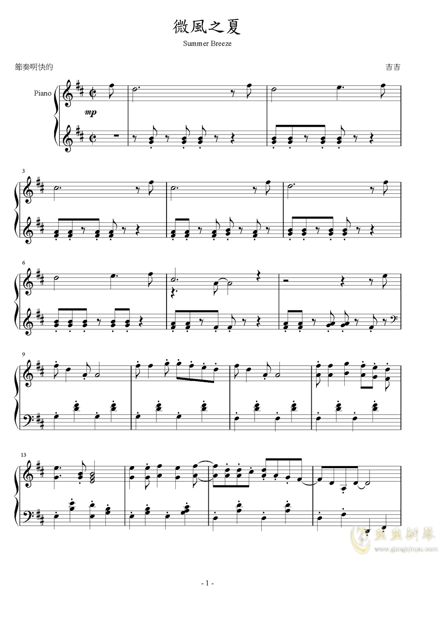 王者荣耀钢琴曲简谱_钢琴曲简谱(3)