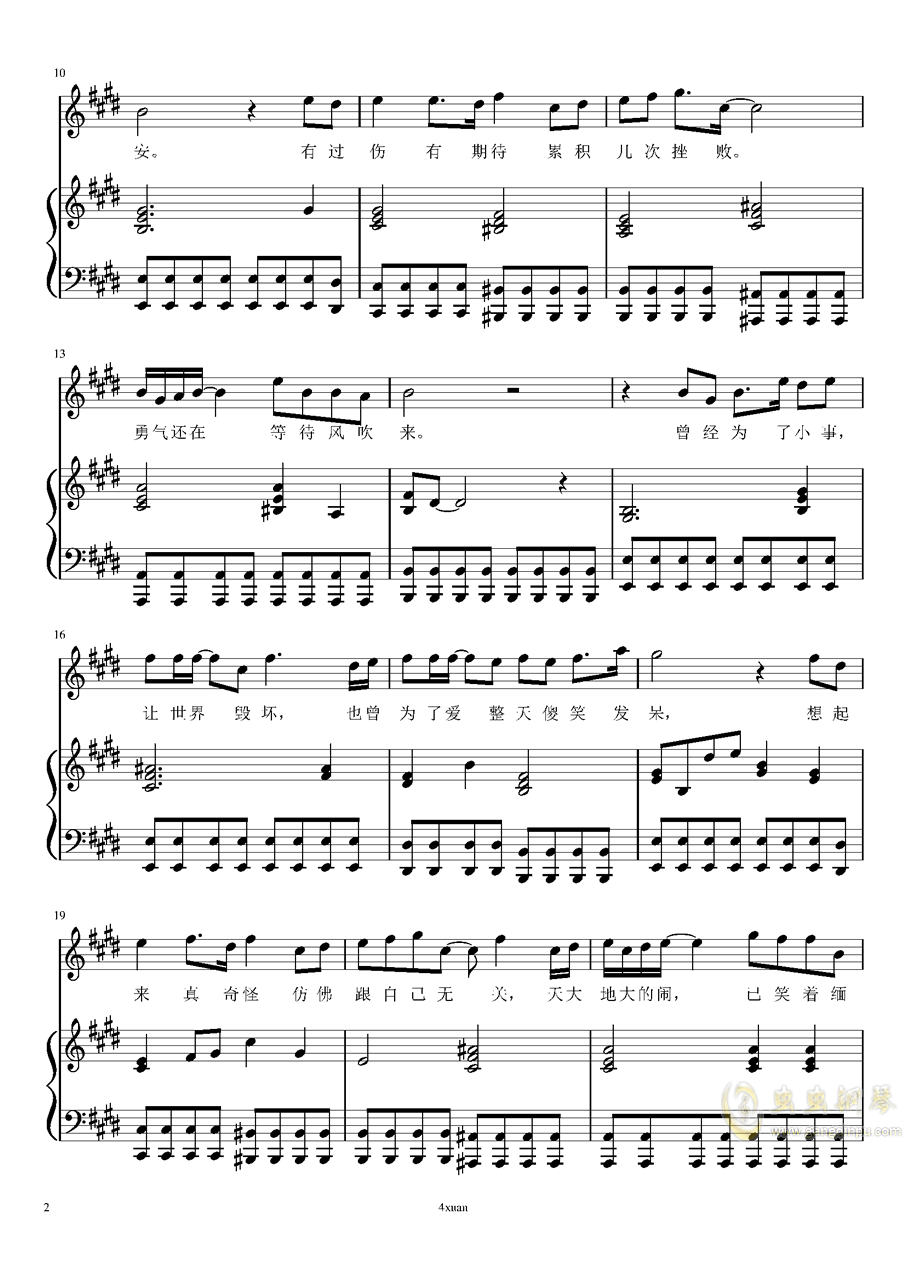 青春狂想曲谱_克罗地亚狂想曲数字谱