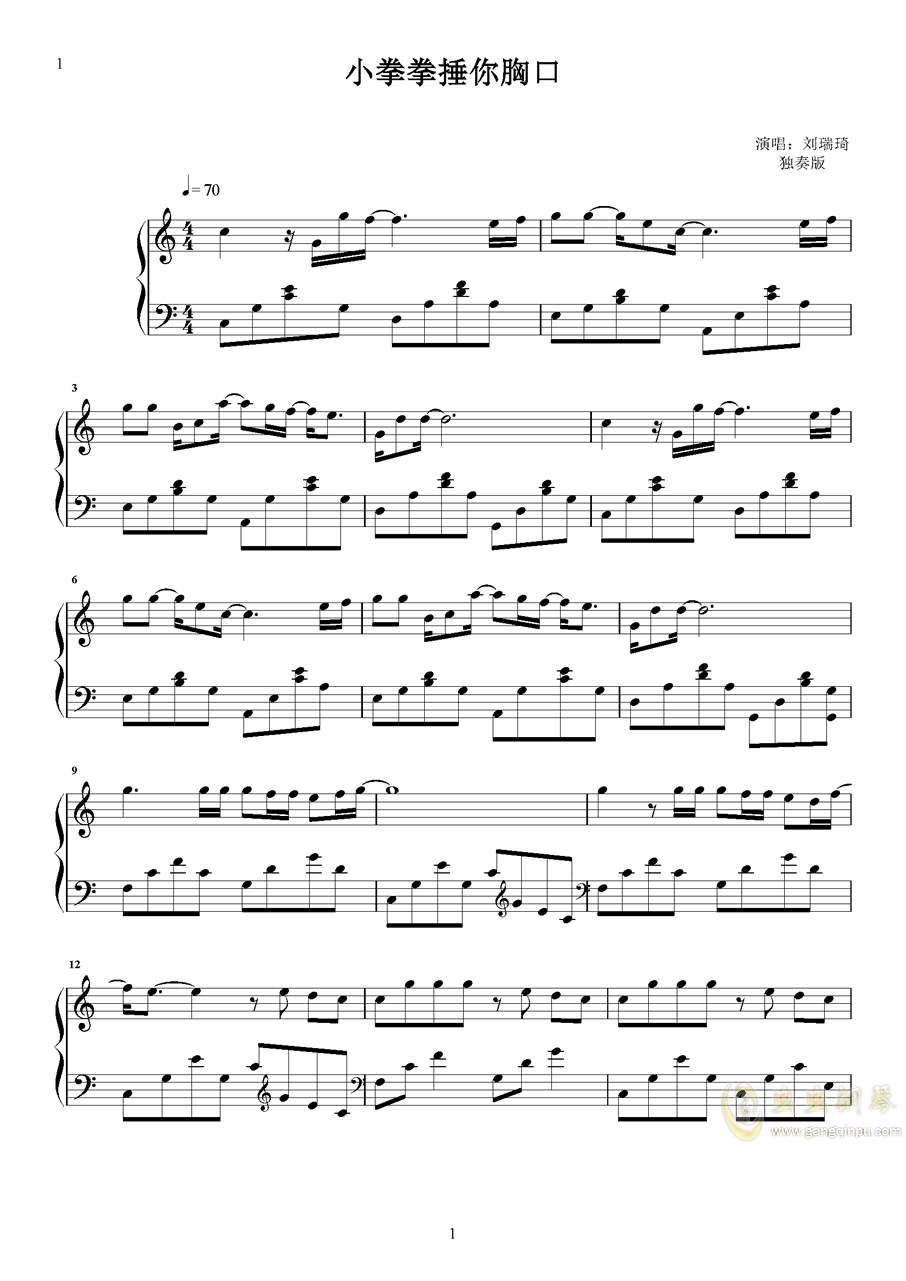 九张机简谱钢琴_儿歌钢琴简谱(3)