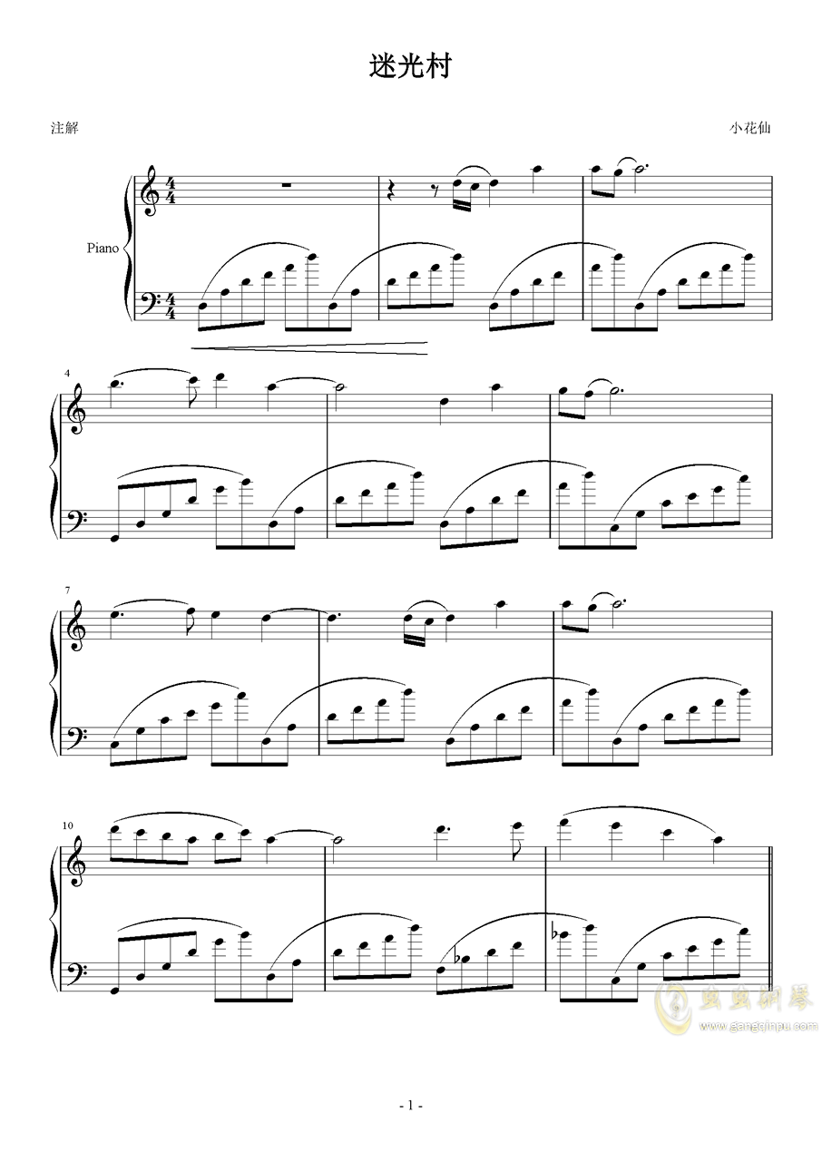小花仙主题曲钢琴曲谱_小花仙主题曲简谱