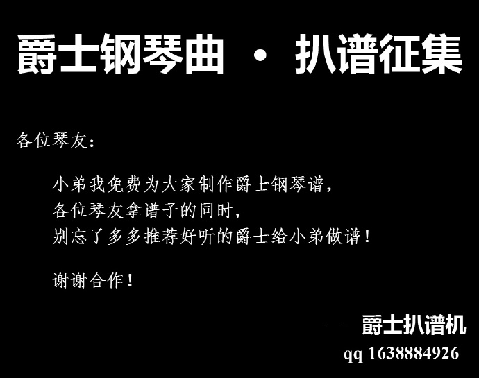 泰迪熊简谱_儿歌泰迪熊简谱(2)