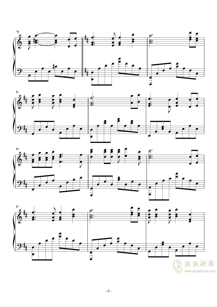 敢为天下先钢琴曲谱_敢为天下先图片(2)