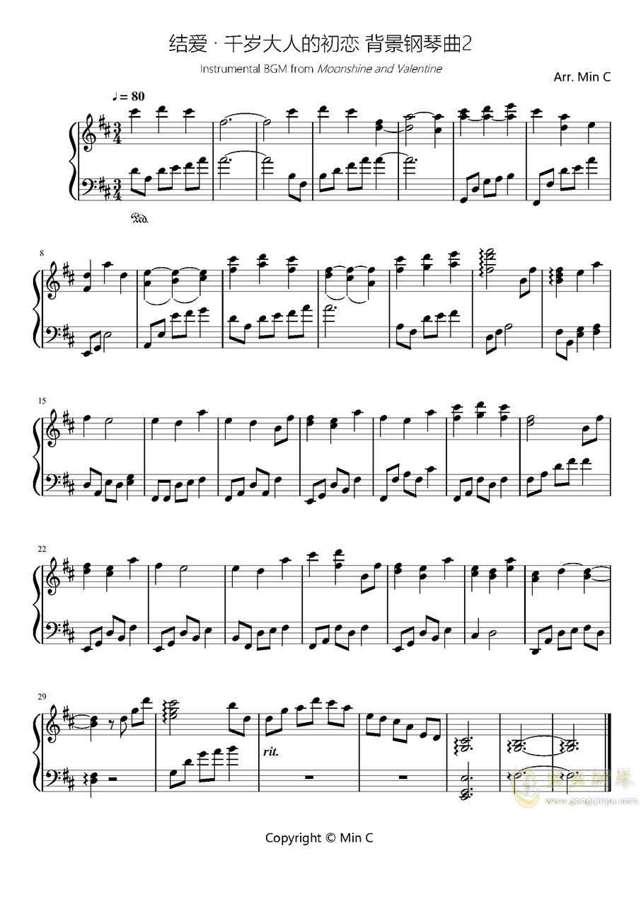 李慕良劝千岁曲谱_陶笛曲谱12孔(2)