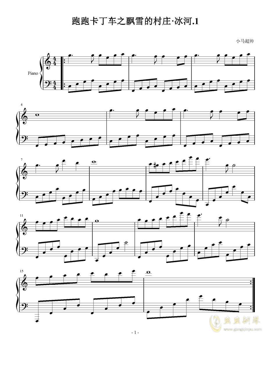 飘雪钢琴简谱_飘雪简谱(3)