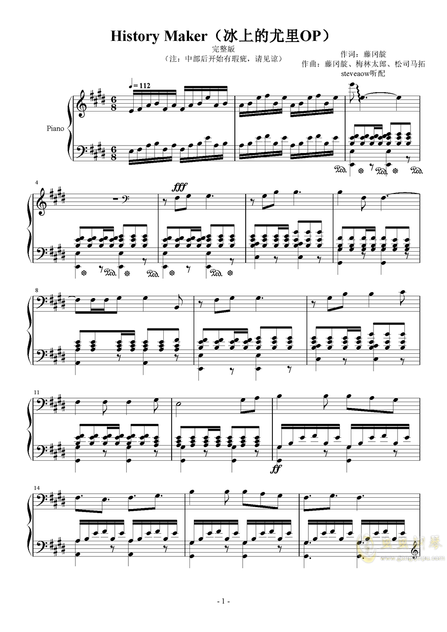首页 钢琴谱库 【冰上的尤里】op:history maker