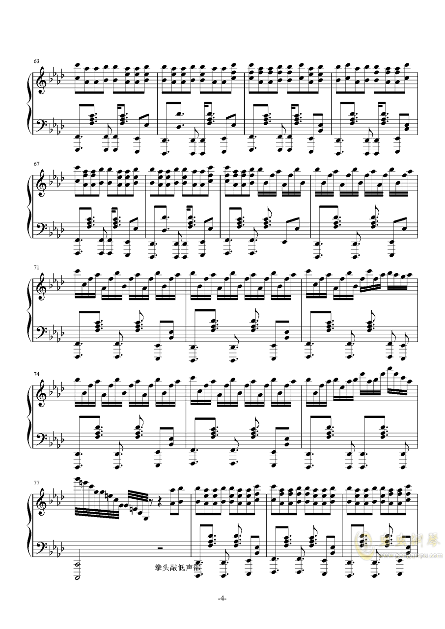 loser曲谱