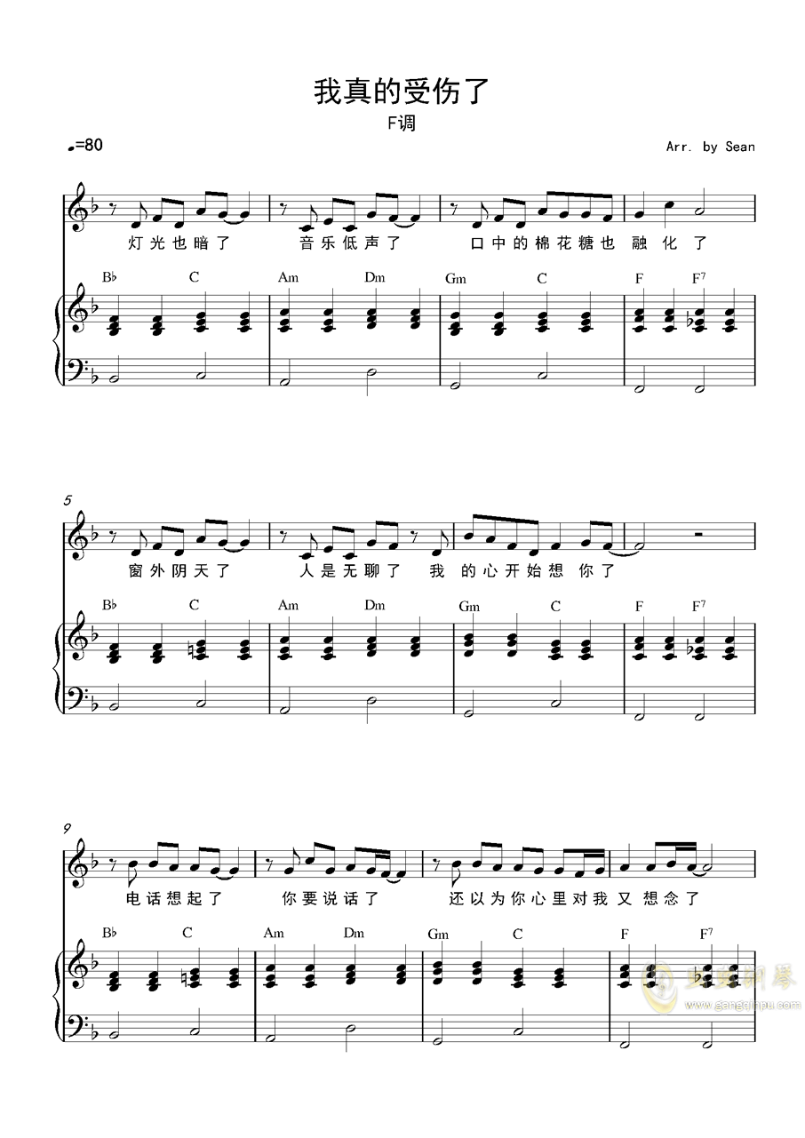 咖喱咖喱钢琴曲谱_咖喱鱼蛋图片(4)