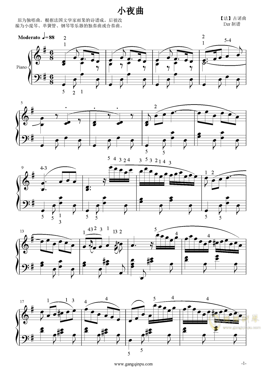 圣母颂古诺简谱_古诺圣母颂钢琴曲简谱