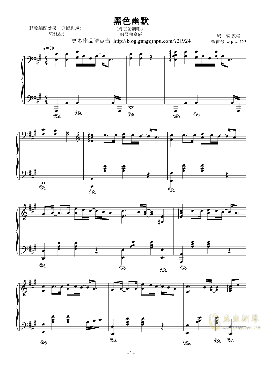 黑色幽默(周杰伦)精致独奏版钢琴谱,黑色幽默(周杰伦)精致独奏版a调