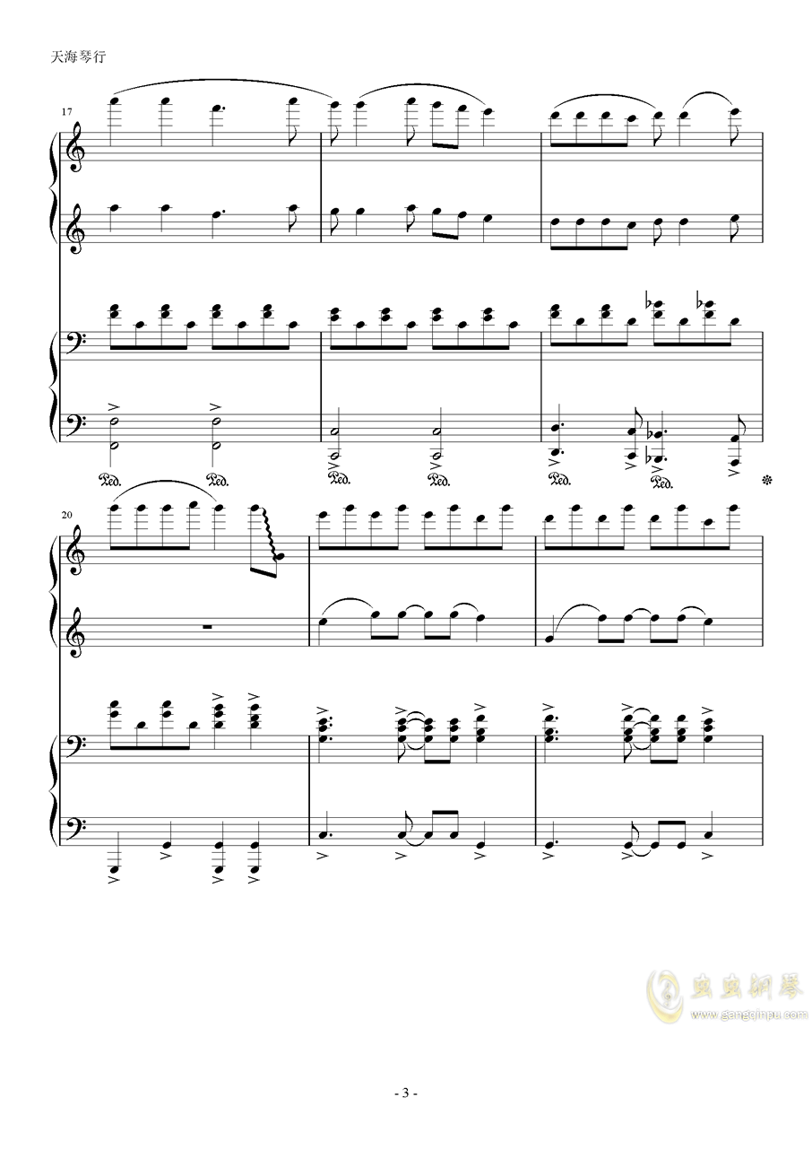 禁歌钢琴曲谱_红歌钢琴曲谱(3)