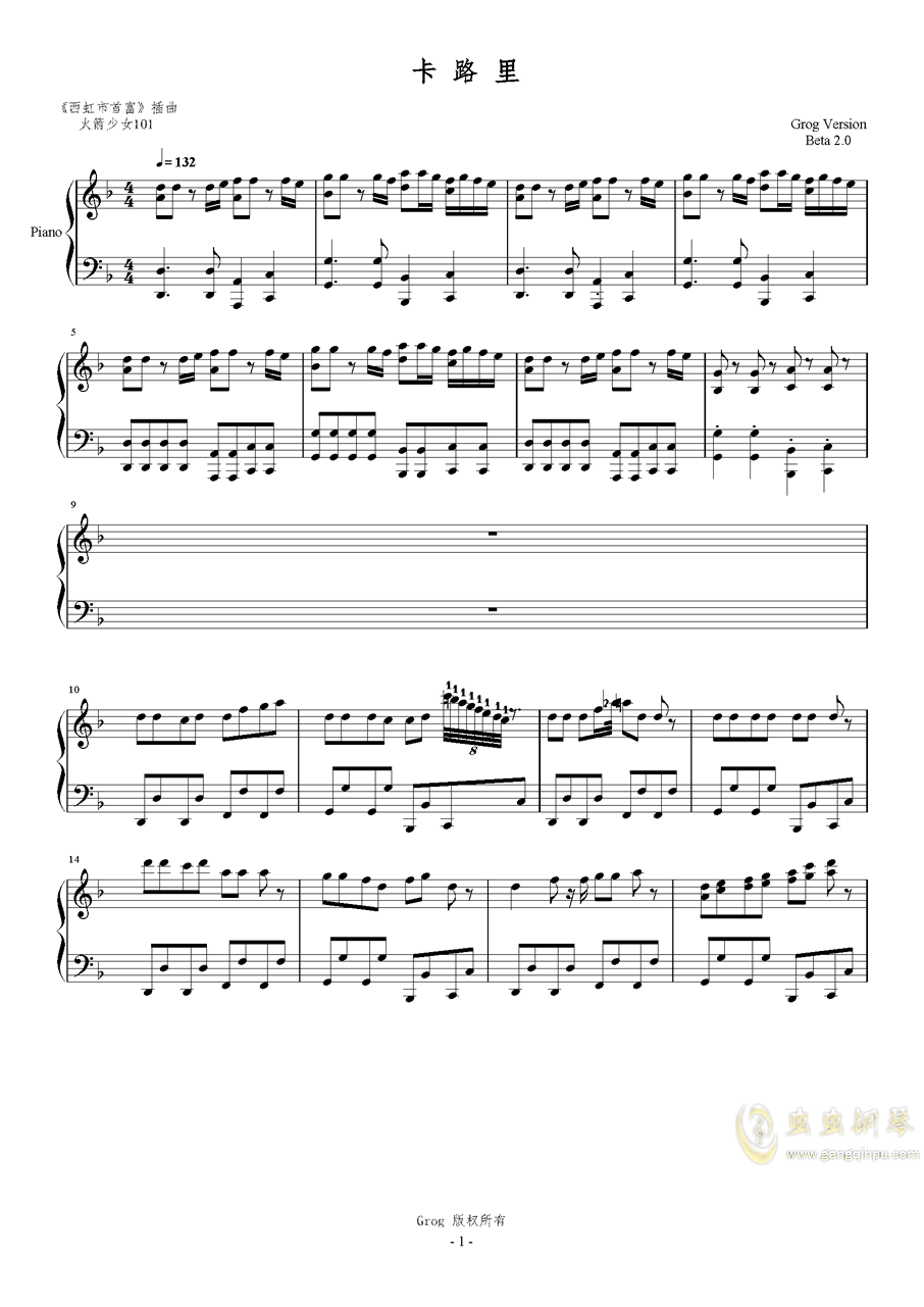 卡路里(grog编配),卡路里(grog编配)钢琴谱,卡路里(grog编配)f调钢琴