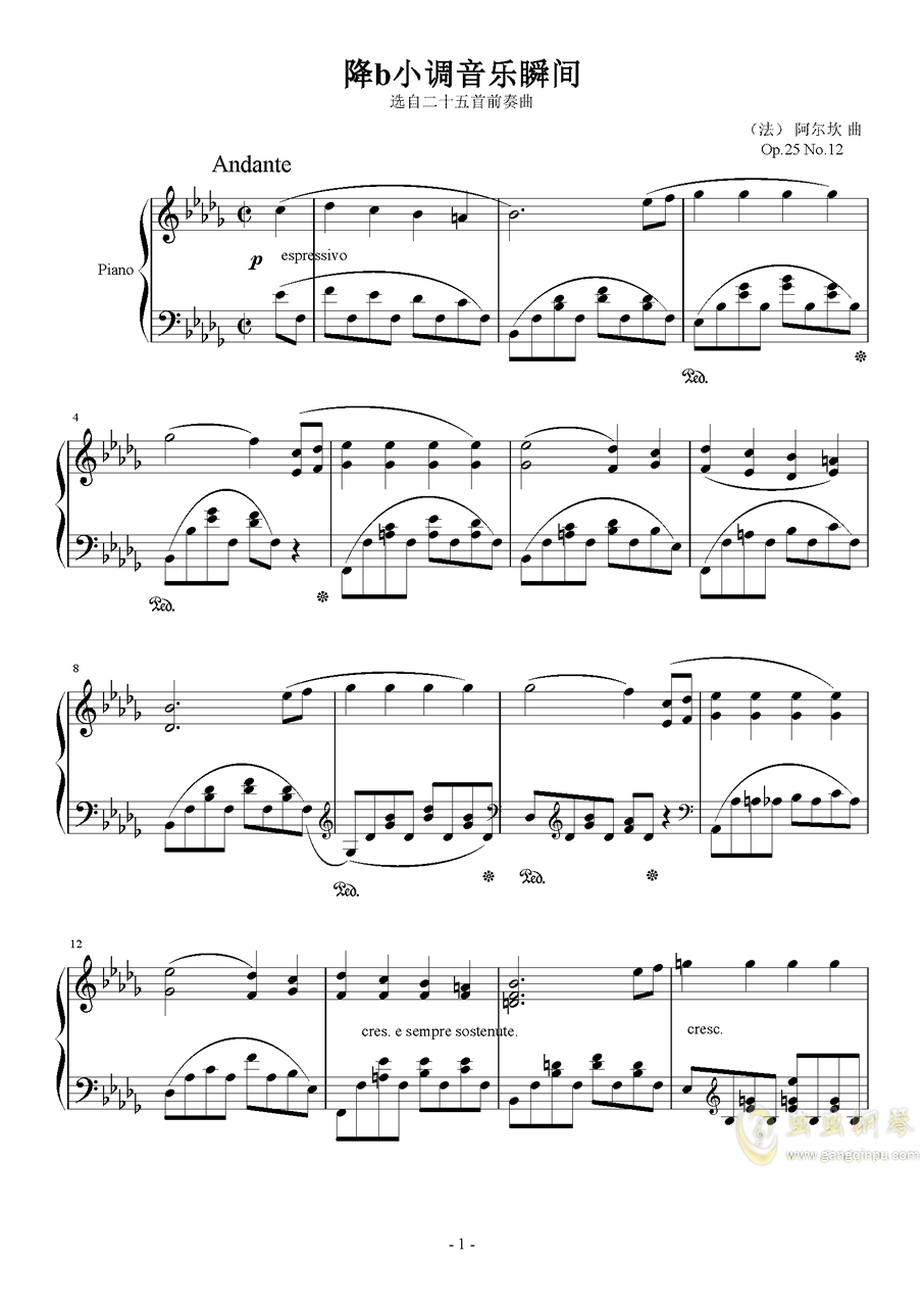 阿尔坎降b小调音乐瞬间op31no12