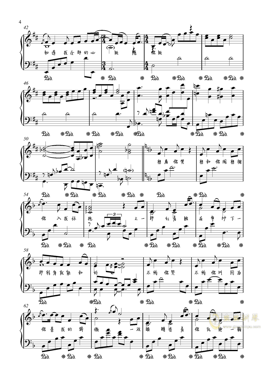 《一次就好》钢琴简谱_一次就好钢琴简谱(2)