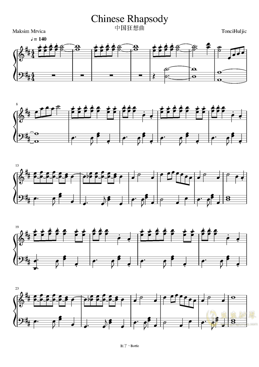 五线谱曲谱_童年五线谱曲谱(4)