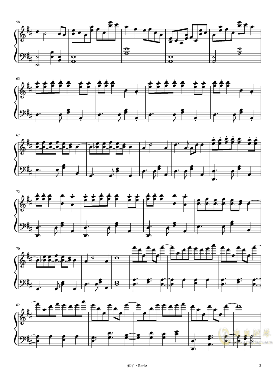 钢琴曲谱歌谱_钢琴曲谱大全简谱歌谱(3)