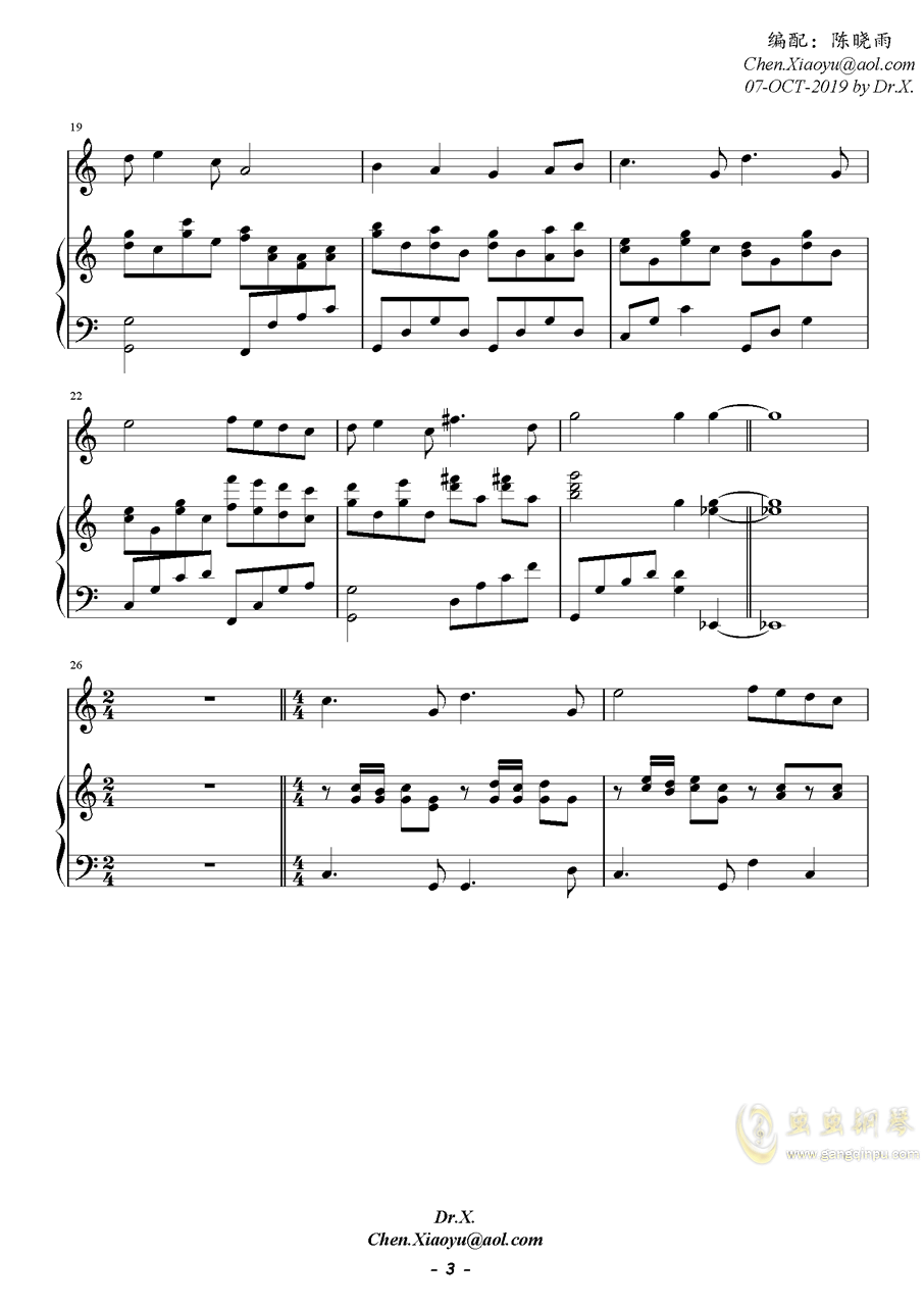 青石巷钢琴曲数字简谱_青石巷数字简谱(3)