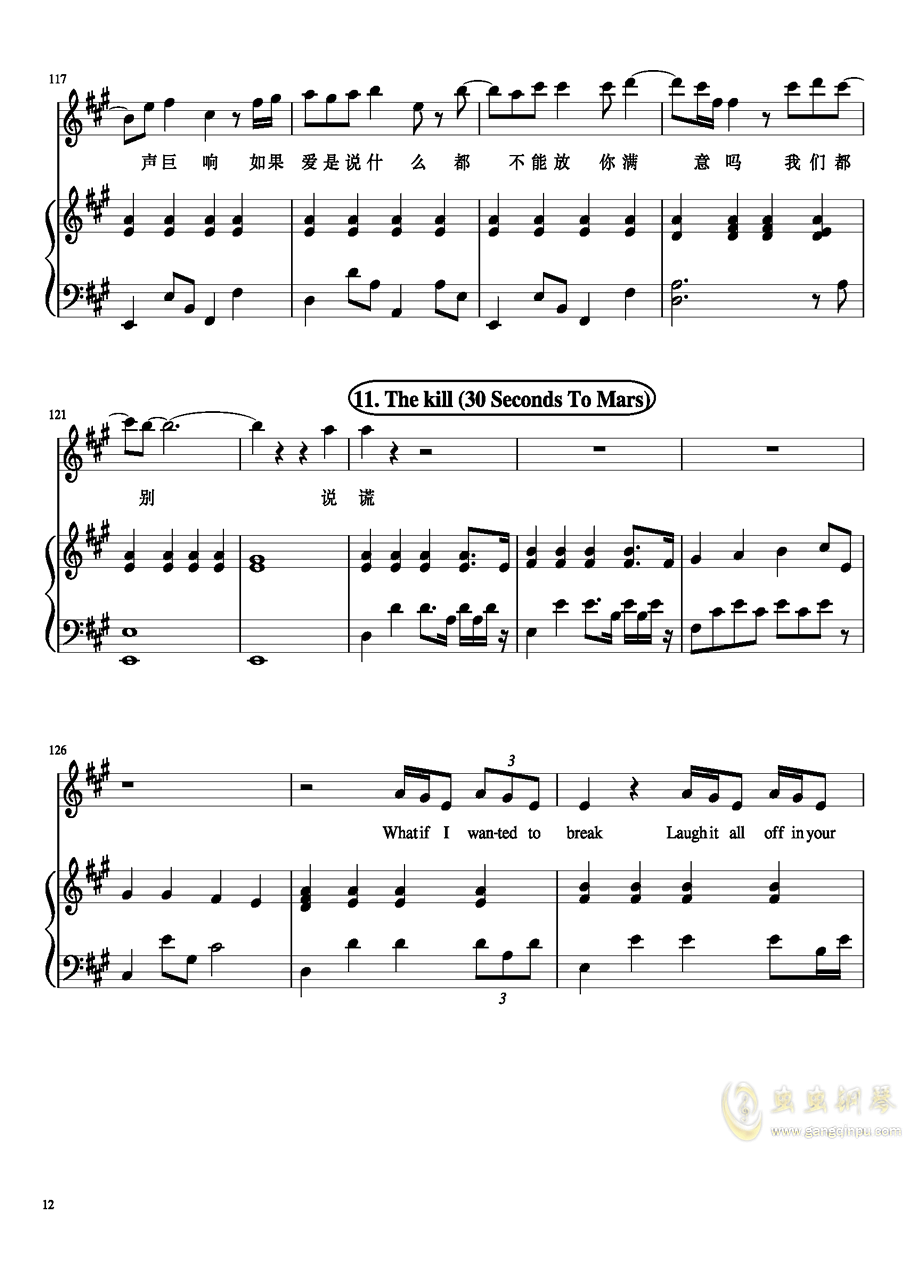 歌曲女士曲谱_陶笛曲谱12孔(4)