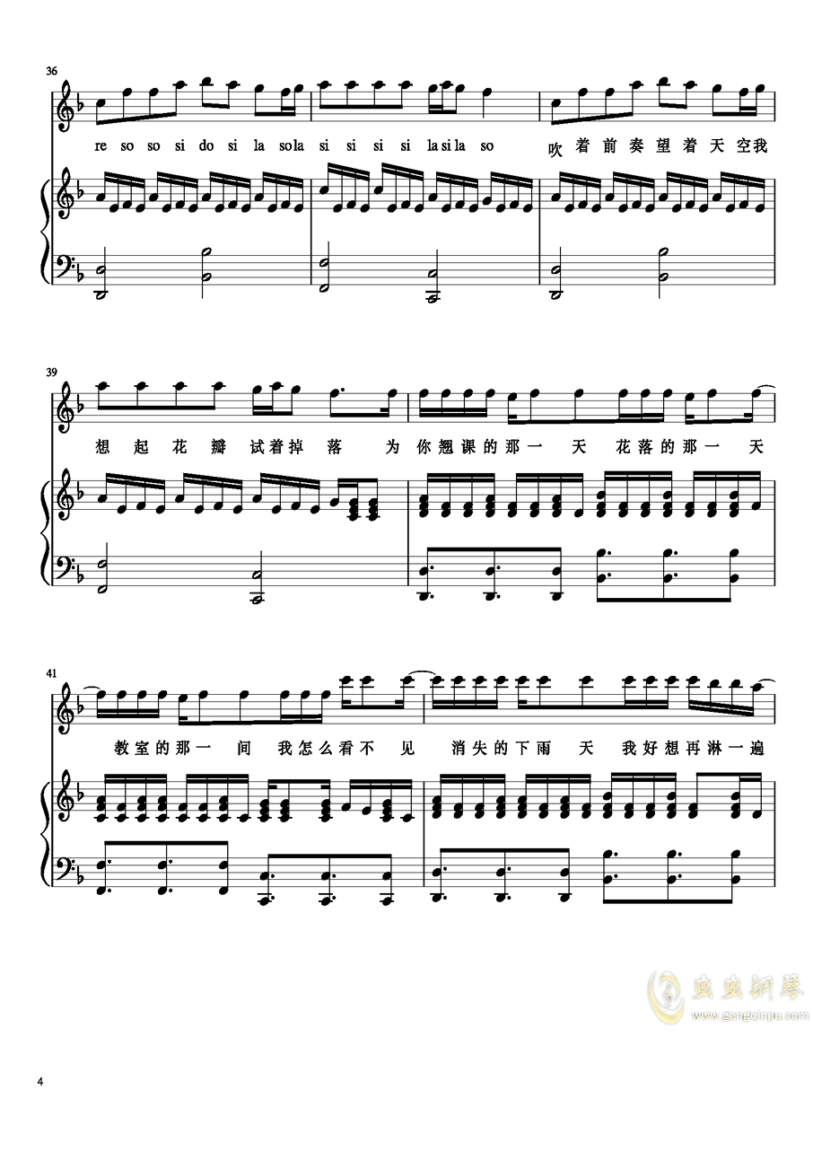 歌曲女士曲谱_陶笛曲谱12孔(2)