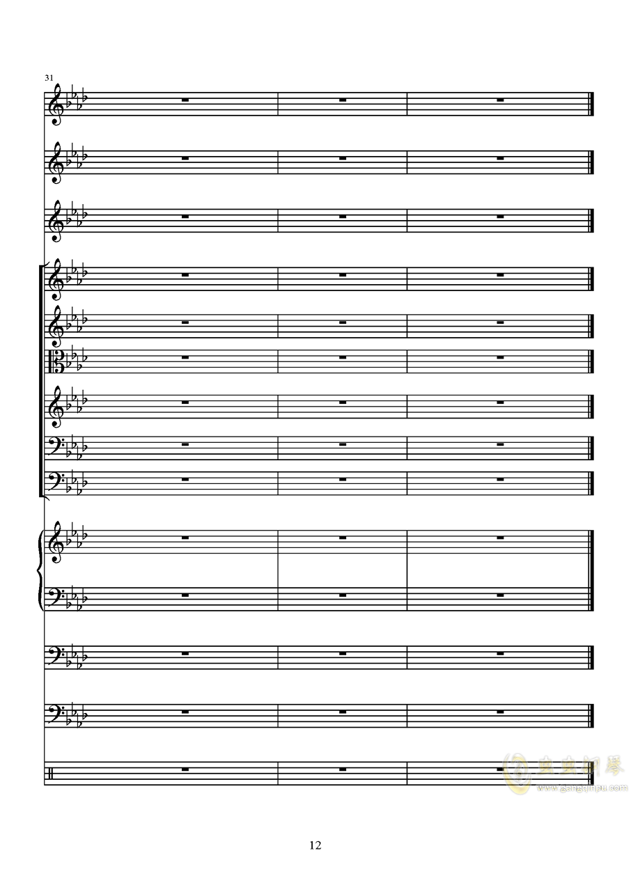 消愁的曲谱_光遇钢琴消愁曲谱(4)