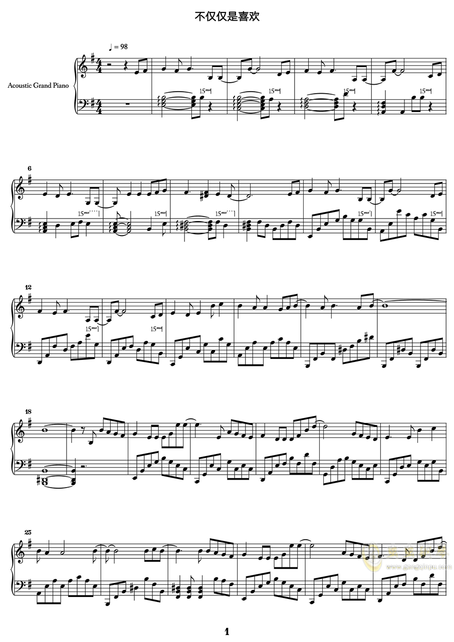 不仅仅是喜欢简谱_不值得你喜欢钢琴简谱