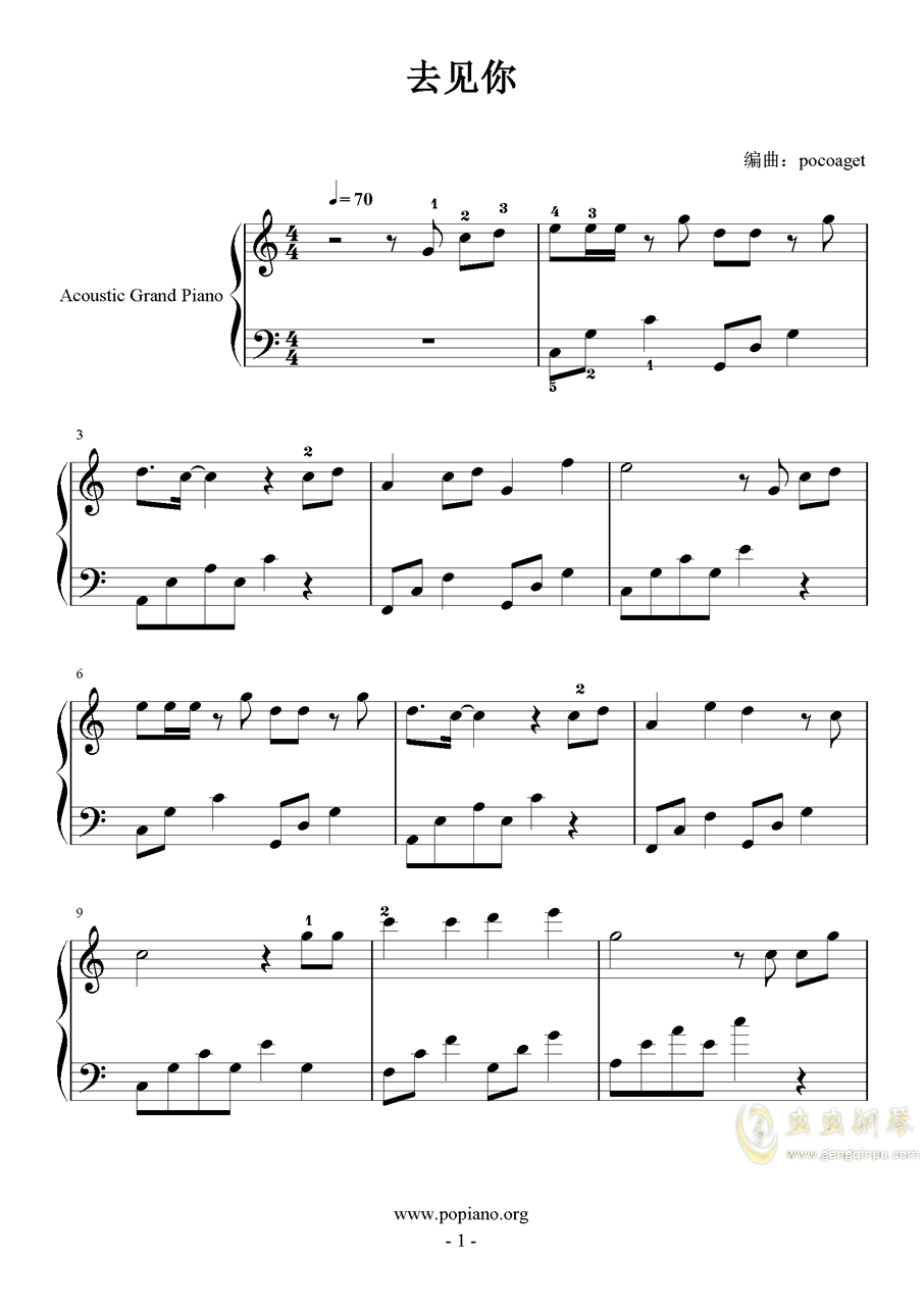 徐秉龙《去见你》,徐秉龙《去见你》钢琴谱,徐秉龙《去见你》c调钢琴