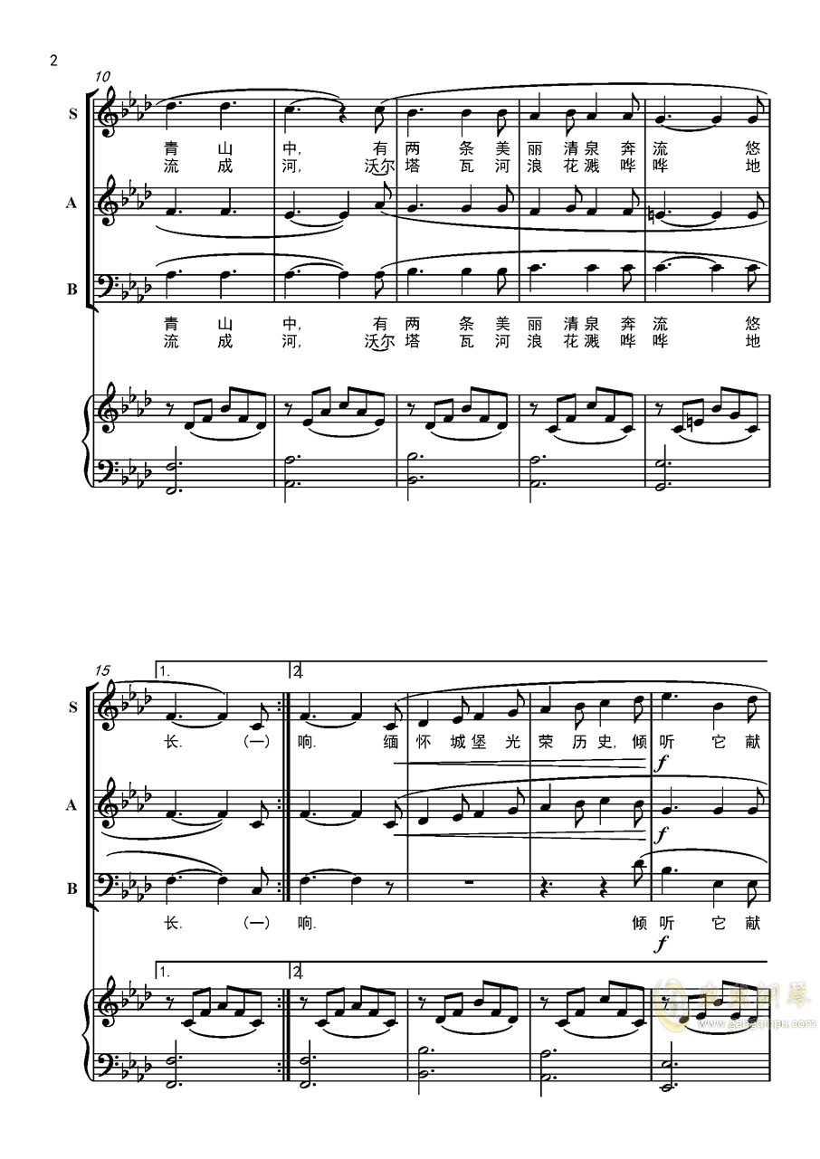 河流的吉他曲谱_吉他入门曲谱(2)