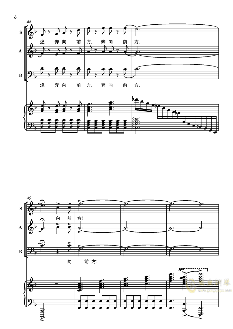 瓦尔塔瓦河曲谱_陶笛曲谱12孔