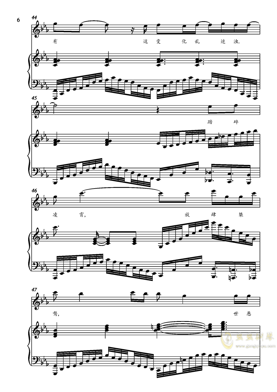 悟空出世古筝曲谱_悟空出世图片(2)