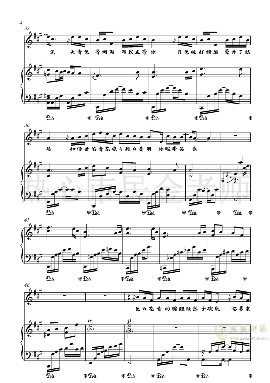 青花瓷简谱唱_青花瓷简谱(3)