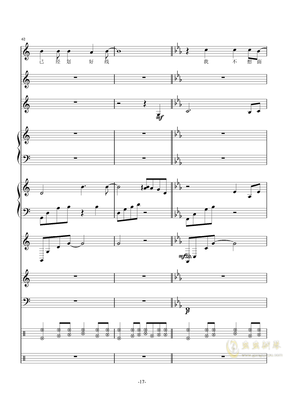 简谱Eb_Eb大调第三交响曲K.18 一(3)