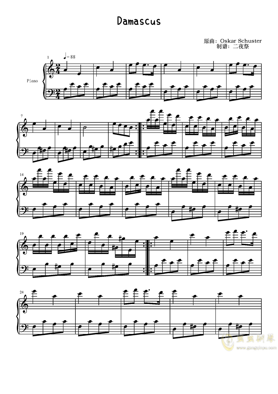 【oskar schuster】damascus,【oskar schuster】钢琴