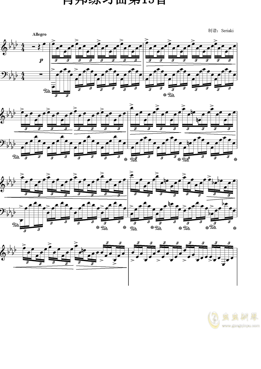 竖琴歌曲简谱_光遇竖琴简谱(3)