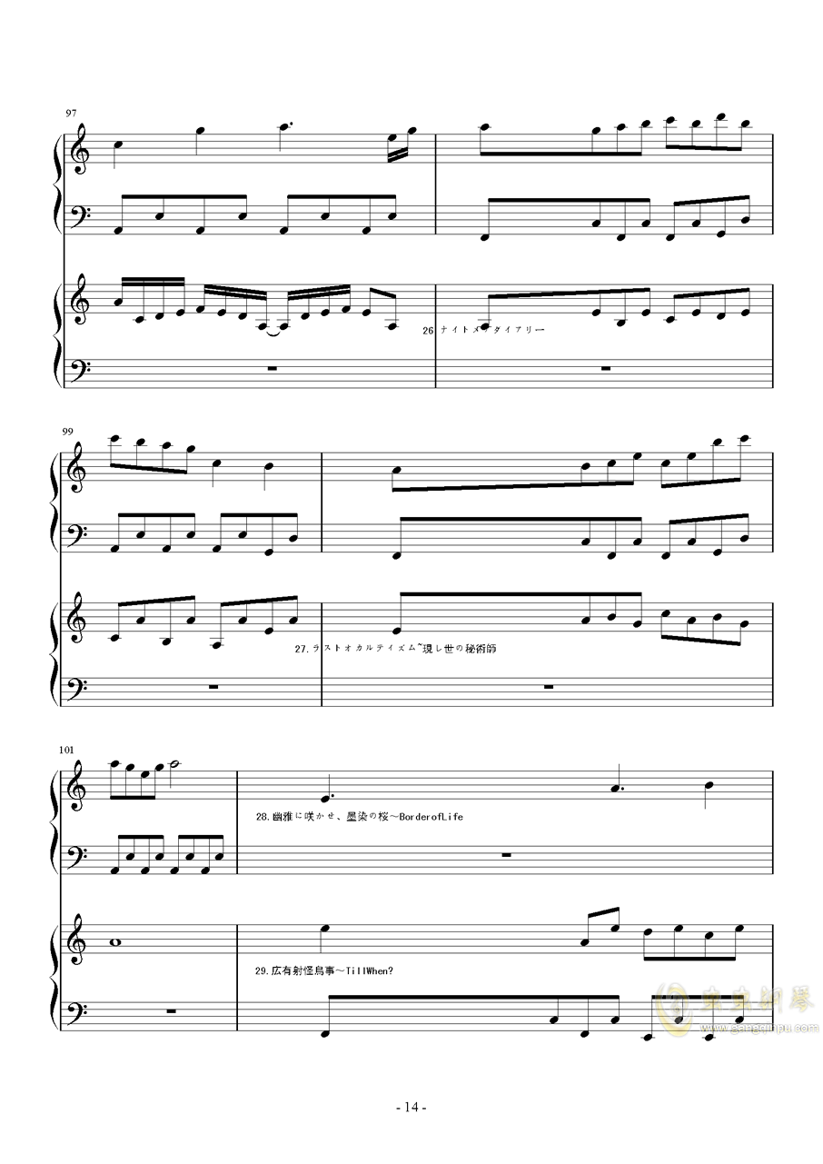 金枝欲孽笛子曲谱_金枝欲孽笛子简谱(3)