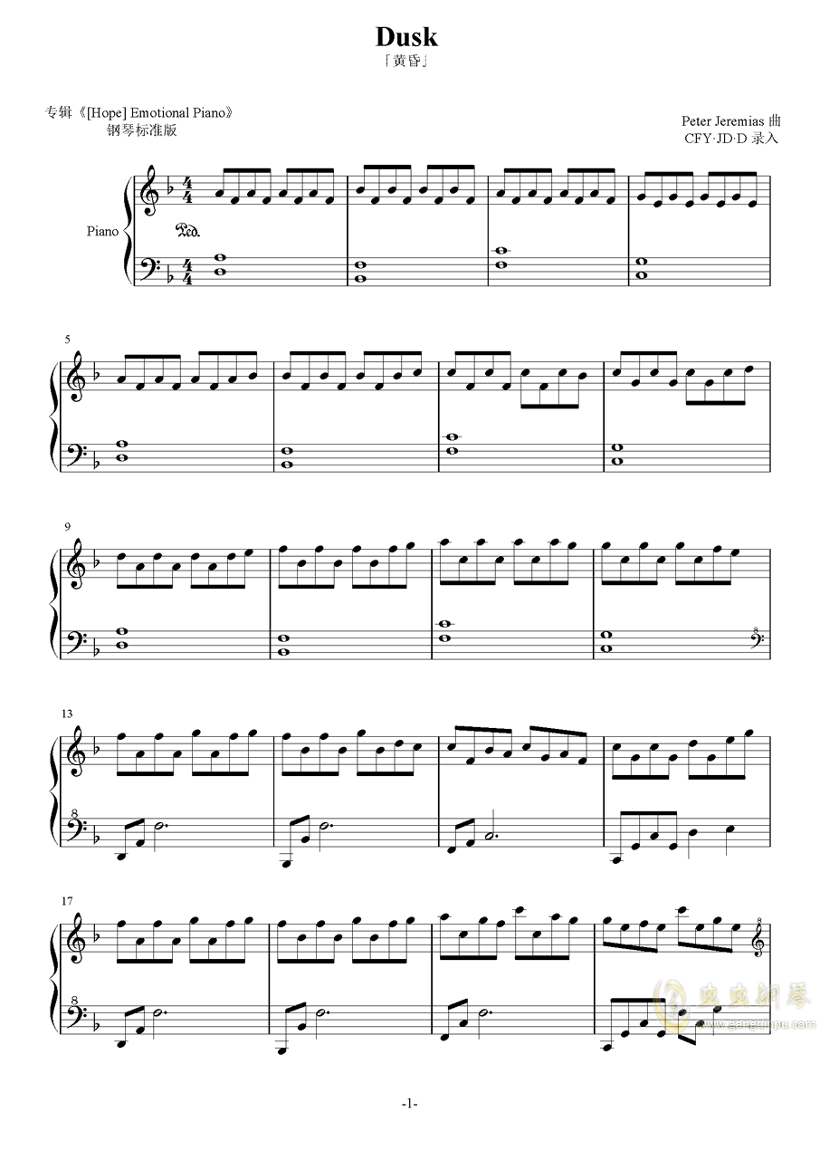 dusk(完全版),dusk(完全版)钢琴谱,dusk(完全版)f调谱