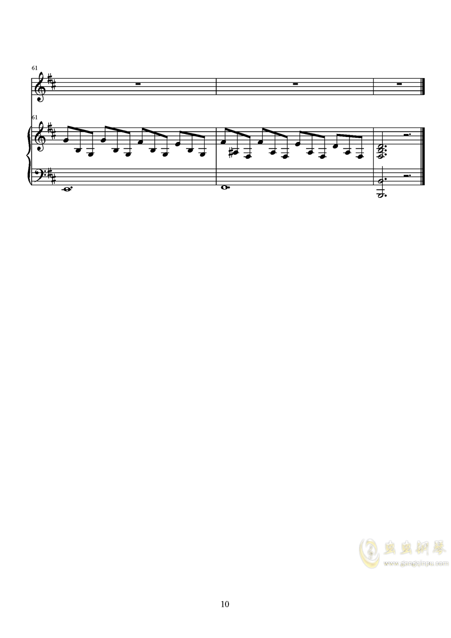 汪苏泷闪耀歌曲谱_汪苏泷(4)