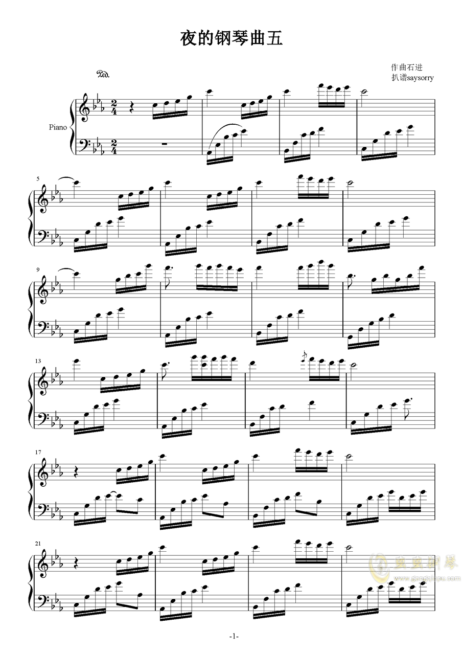 夜的钢琴曲5简谱_夜的钢琴曲5简谱c(2)