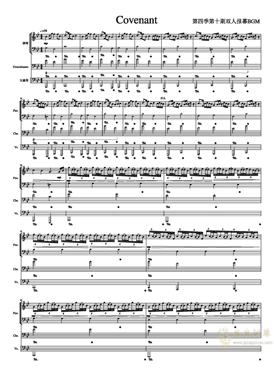 covenant(撒野广播剧第四季第十期双人报幕bgm)钢琴谱,covenant(撒野