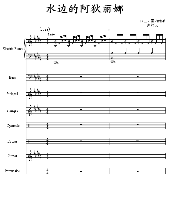 五线谱简谱详解_五线谱简谱对照表(3)