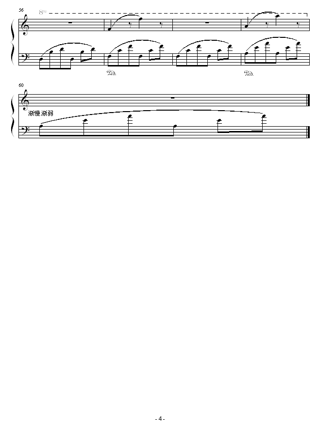 大船和小船简谱_大船和小船图片(2)