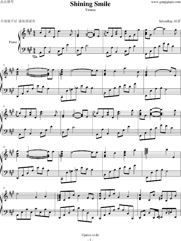 piano sheet music -Shining Smile - www.gangqinpu.com