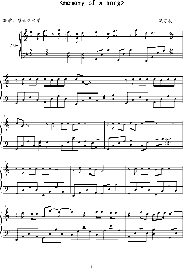 简单的歌曲钢琴简谱_简单的钢琴简谱(3)