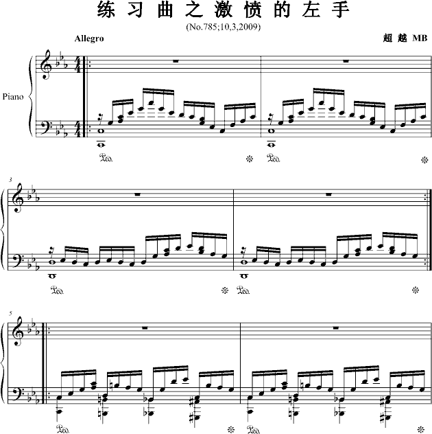 练习曲之激愤的左手 练习曲之激愤的左手钢琴谱 练习曲之激愤的左手 钢琴谱 练习曲之激愤的左手 钢琴谱大全 虫虫钢琴谱下载 Www Gangqinpu Com